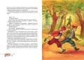 Король Матиуш Первый