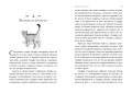 Септимус Хип. Книга 3. Эликсир жизни