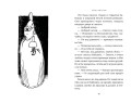 Невидимая девочка и другие истории