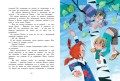 Пеппи Длинныйчулок поселяется в вилле "Курица"