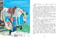 Пеппи Длинныйчулок поселяется в вилле "Курица"