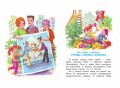 Про Веру и Анфису(1).jpg
