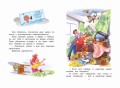 Про Веру и Анфису(2).jpg