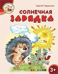 зарядка.jpg