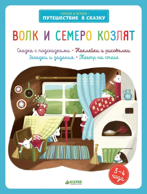 798-6_COVER_COVER_pg2.jpg