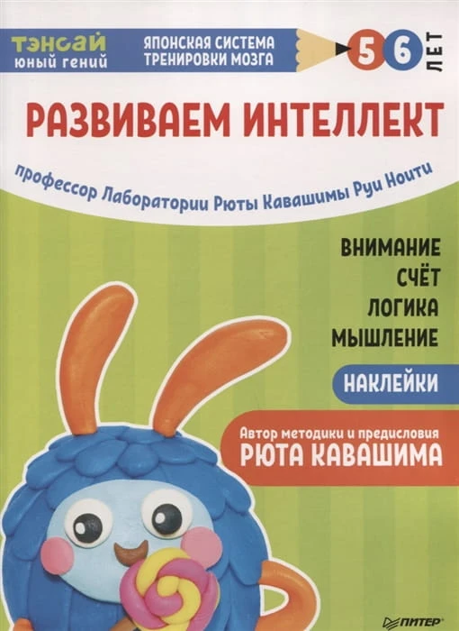 2792592_detail.jpg