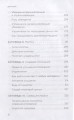 2797090_4.jpg