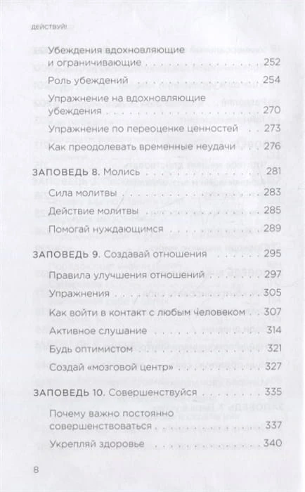 2797090_4.jpg