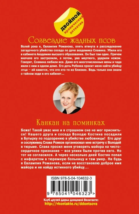 cover4__w600.jpg