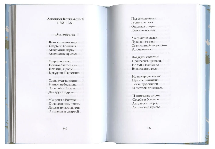 стихи12.jpg