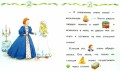 принцесса-на-горош.jpg