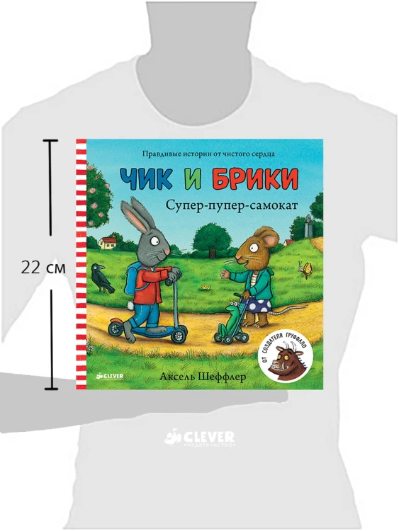 чик1.jpg