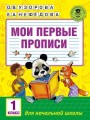 е0.jpg