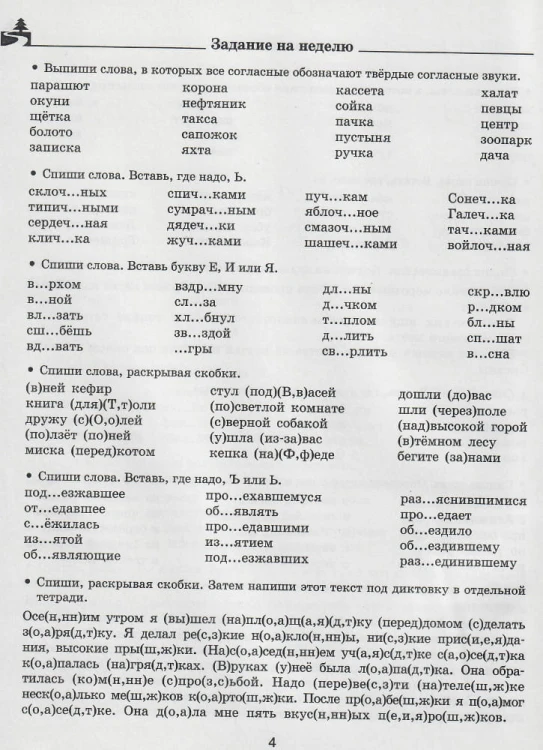 3кл.jpg