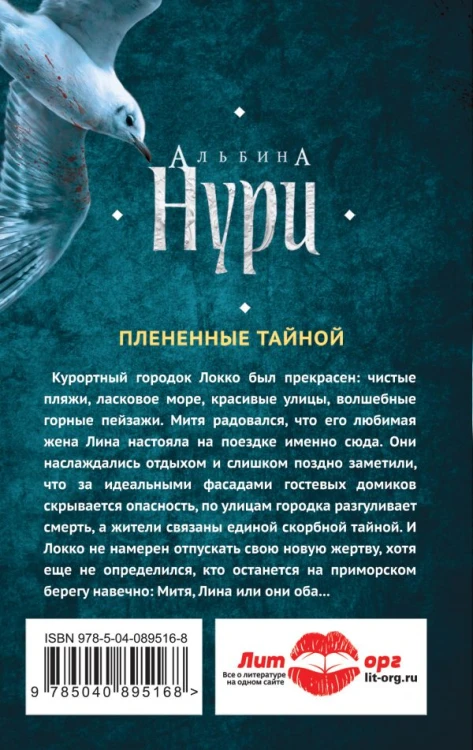 tajna1.jpg