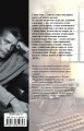 мизери1.jpg