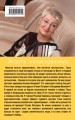 устинова1.jpg