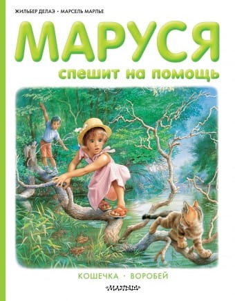 mary0.jpg