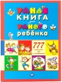 умная.jpg