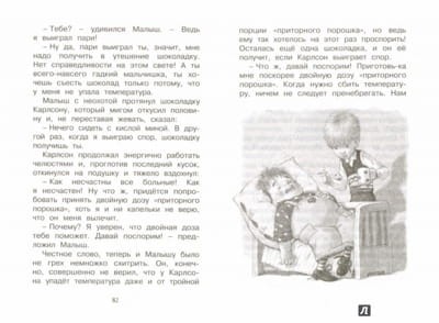 scrn_big_1_cr.jpg