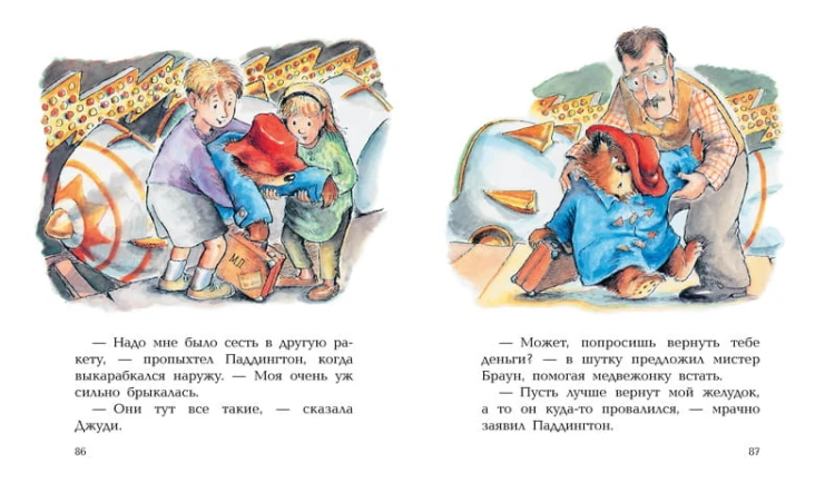 падди123.jpg