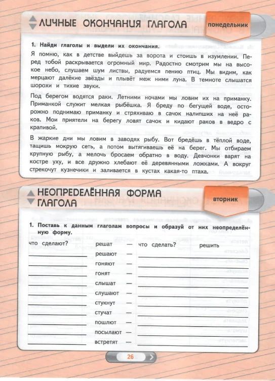 4-й-кл-2.jpg