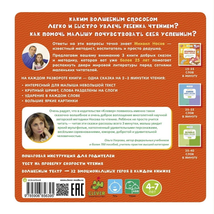 оранжевая2.jpg