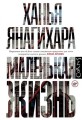 маленькая.jpg