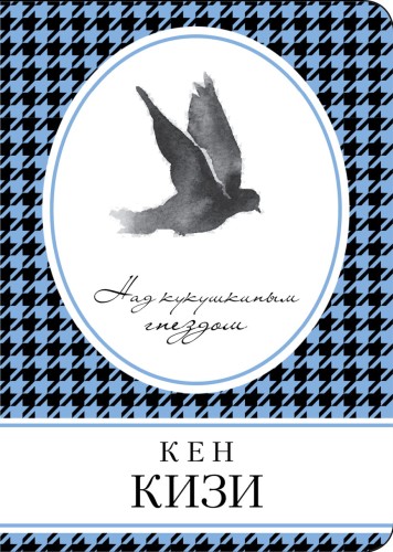 кизи.jpg