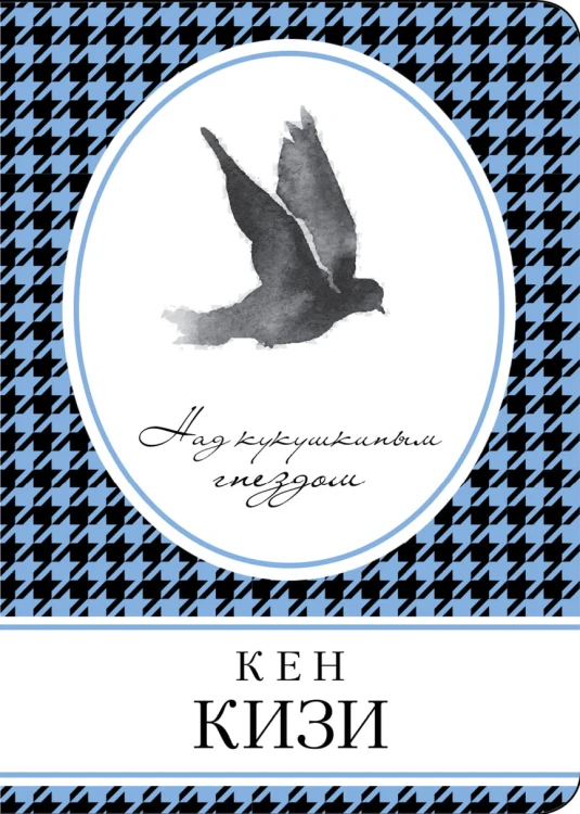 кизи.jpg