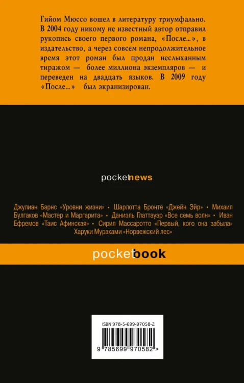 zawtra.jpg