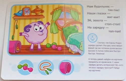 нюша-1.jpg