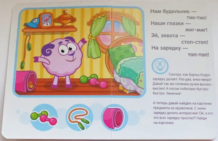 нюша-1.jpg