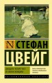 cover1__w600.jpg