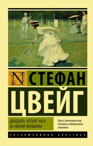 cover1__w600.jpg