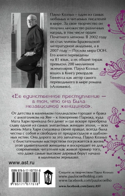 мата1.jpg