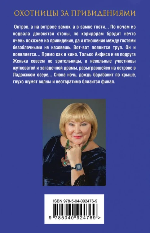 охотницы2.jpg