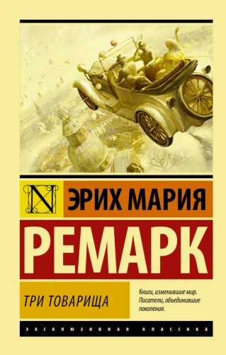tri-towaricza.jpg