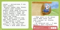 зелёная-книга-1.jpg