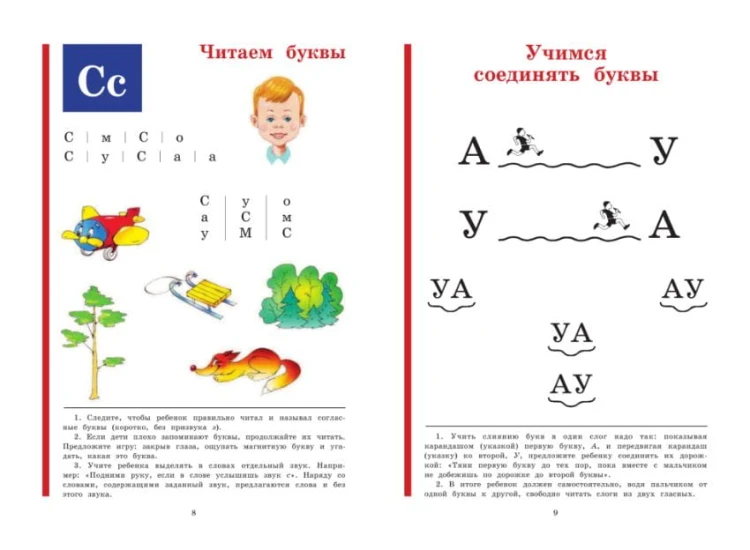 букварь-0.jpg.jpg