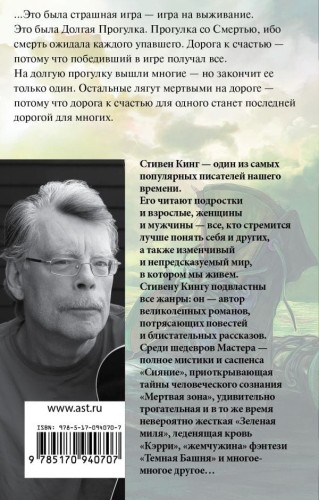 cover4__w600.jpg