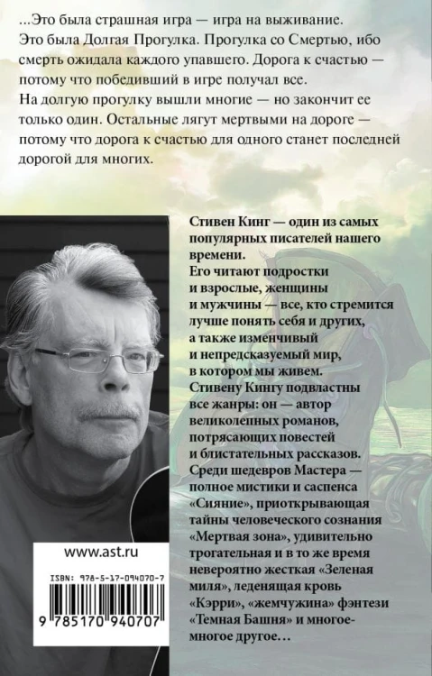 cover4__w600.jpg