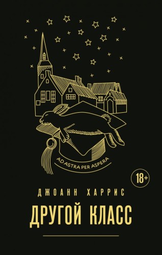 харрис.jpg