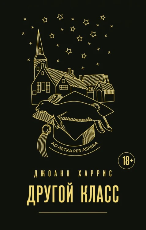 харрис.jpg