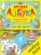 игровая-азбука.jpg