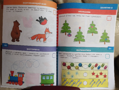 Тесты_4-5_лет_1.jpg
