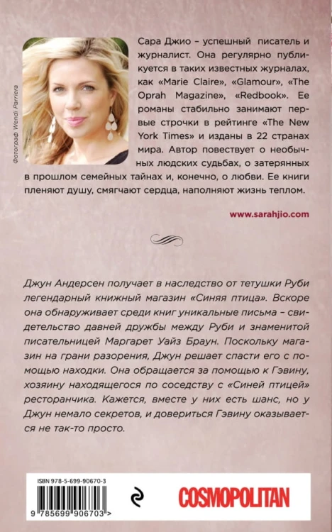 лунная-тропа2.jpg