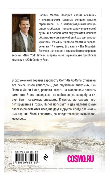горы.jpg