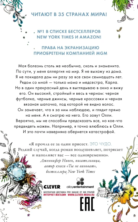 _Cover-RUS_RAZM_COVER_pg.jpg