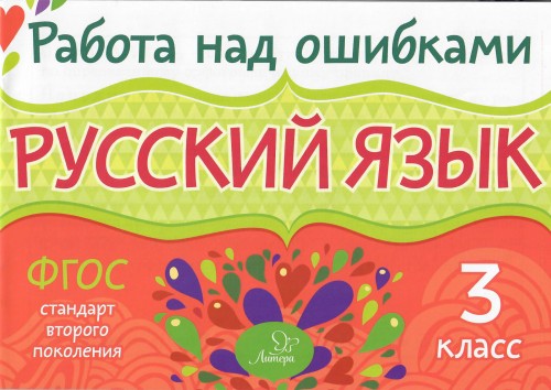 работа2-29.jpg